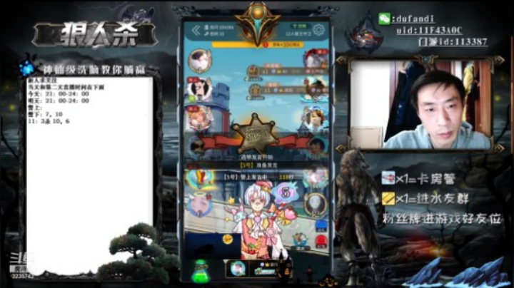 拿狼就是冲冲冲！！！