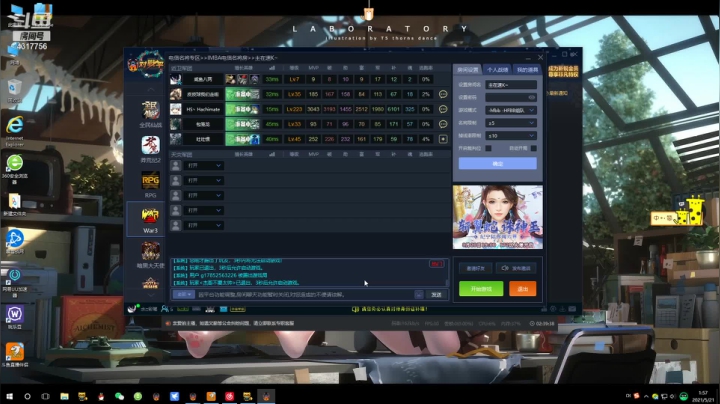 【2021-05-21 01点场】Piano7pink：不好意思，打扰了 4317756