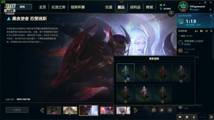 【2021-05-16 09点场】無知的妳：只有我一人受伤的世界