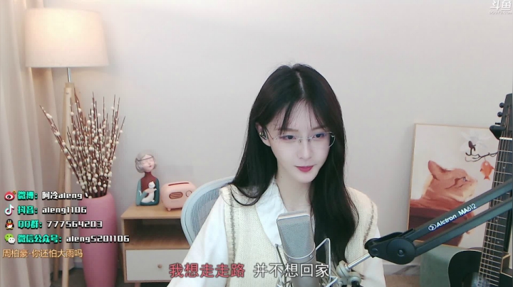 【英雄联盟】阿冷aleng丶的精彩时刻 20210521 22点场