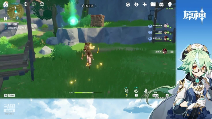 【2021-05-21 01点场】叶梧缘：全角色慢肝养成中