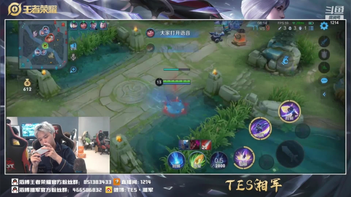 【2021-05-21 21点场】TES湘军：carrymyteam等什么君君