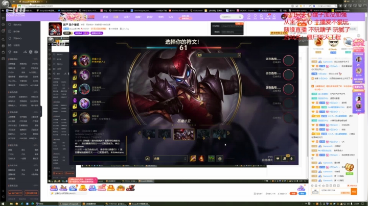 【2021-05-20 22点场】douyu皮小秀：诈尸 玩个单机