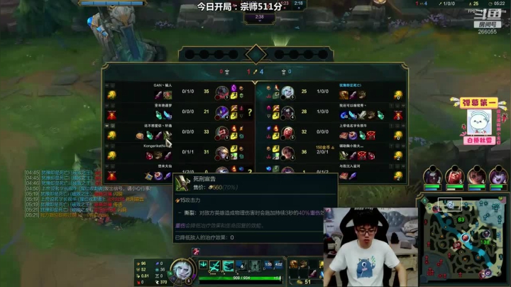 破败之王，酱油了一把