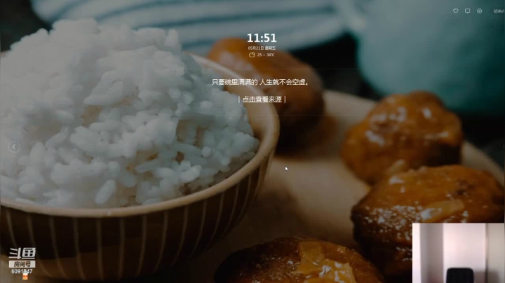 【2021-05-21 11点场】暗黑系炽天使：天使圣光！biu~biu~