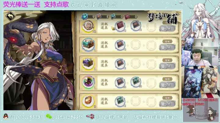 【2021-05-21 20点场】秦王绕柱辶：新活动新boss！