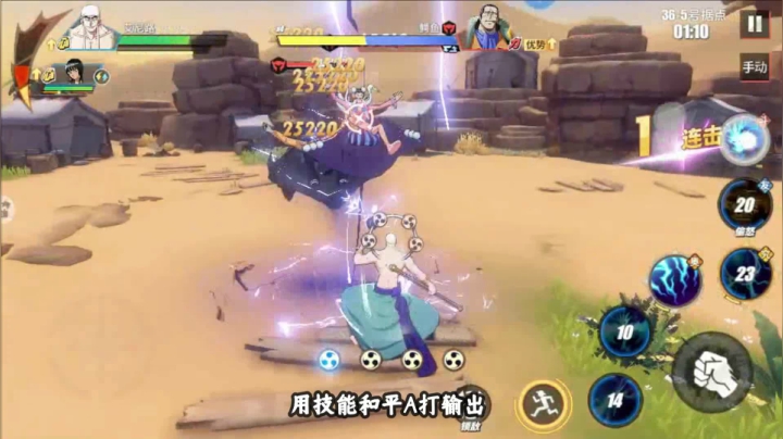 【老汉攻略】《航海王热血航线》海岛36-5通关打法讲解