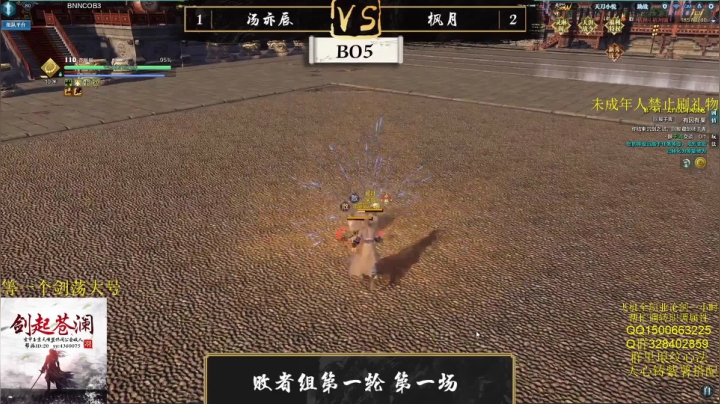 【2021-05-20 20点场】鹏崽丶：鹏崽-复活甲套身上