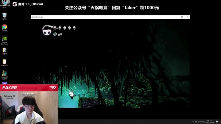 【2021-05-20 22点场】T1直播faker：T1 Faker