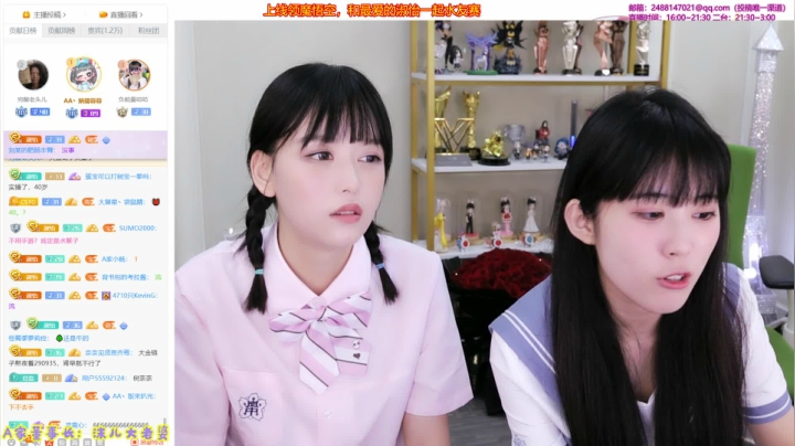 【英雄联盟】不2不叫周淑怡的精彩时刻 20210521 11点场