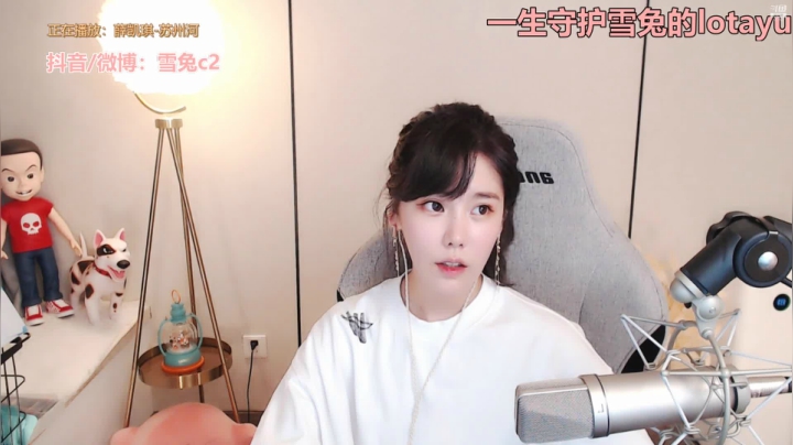 【2021-05-21 01点场】一只雪兔i：愿我如星君如月 131197