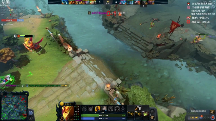 【DOTA2】李哥Lrc的精彩时刻 20210521 07点场