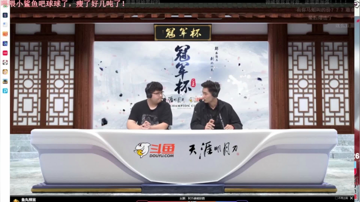 【2021-05-19 21点场】四海丶丶丶：四海。天香 论了个剑？