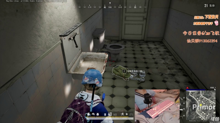 我在斗鱼看轻语丶619直播绝地求生