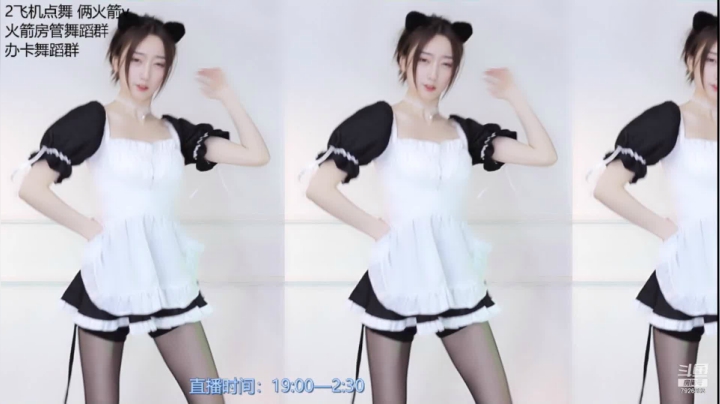 【喵喵子呐 舞蹈】05-20 21:05