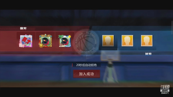 【2021-05-19 23点场】丶把球传给我：别问，问就是无敌 ～