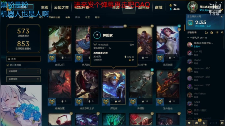【2021-05-19 12点场】無知的妳：只有我一人快活的世界