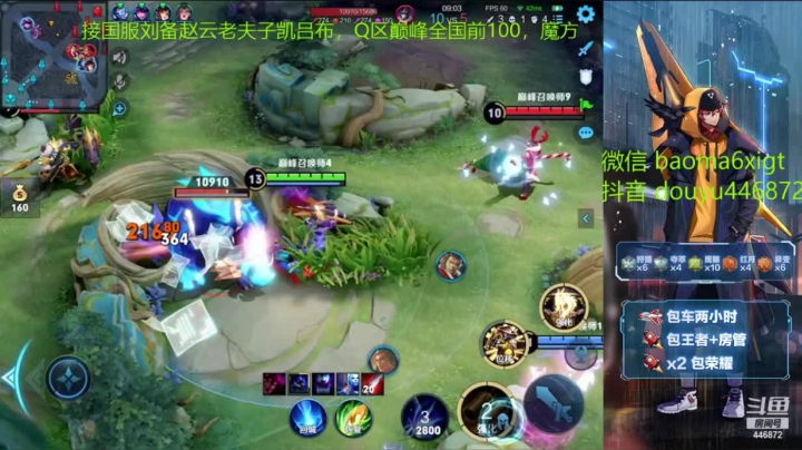 输出直接拉满