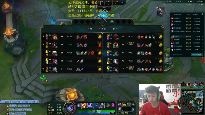 塞拉斯，六杀小秀