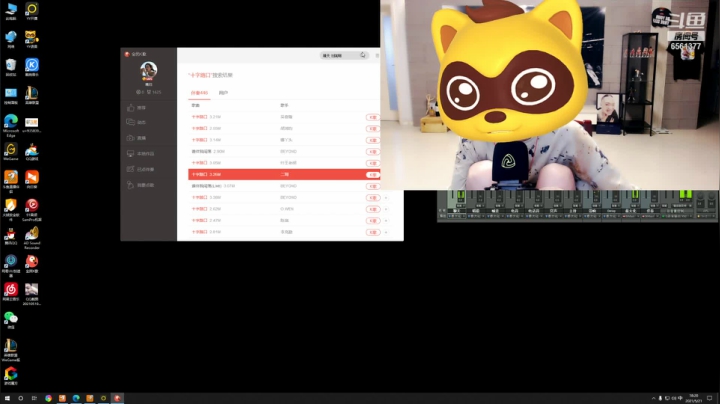 【2021-05-21 17点场】大嘴love：6561377每天带你笑嘻嘻