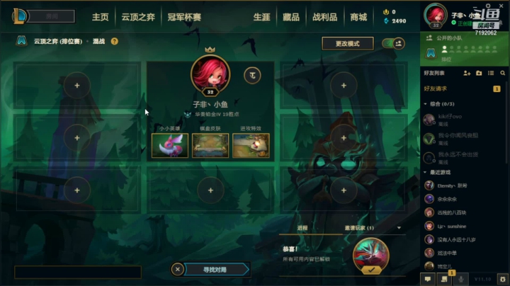 【2021-05-20 15点场】叶舟丶东流：起飞！~哦啦啦啦啦啦啦~