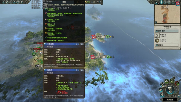 【2021-05-21 14点场】鱼的眼泪水知道：【SFO】泰格里斯