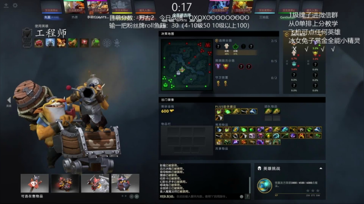 【2021-05-21 17点场】无敌的zc：李晓松的从0单排上分日记！