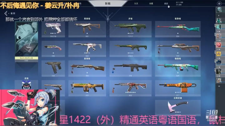 【2021-05-14 21点场】陪你上九天揽月：【阿浪】也不知道是世界变了，还是我变了