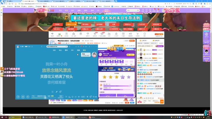 【2021-05-21 16点场】小仙女七七酱：❤幽灵战士契约2：抢先试玩首播！