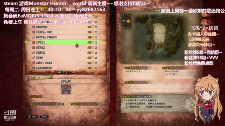 陆十姒2021_05_20直播录像