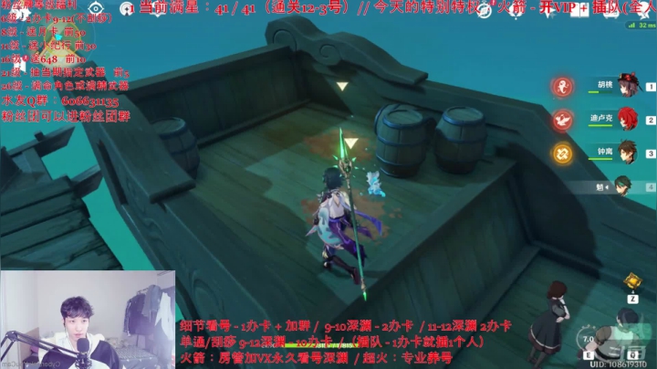【2021-05-21 00点场】幻纱丶韩国剑王：【最强技术】4办卡9-12最强操作深渊