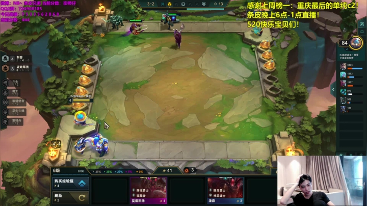 【2021-05-21 07点场】NB丶条皮兄弟：熬过低谷，繁华自现。今天又是个上分的日子