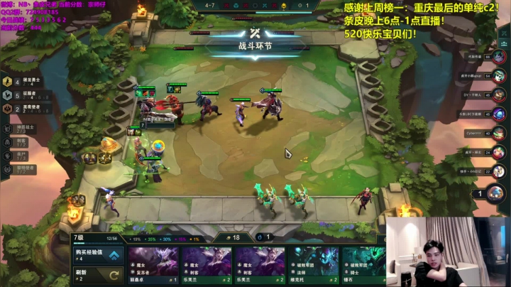 【2021-05-21 05点场】NB丶条皮兄弟：熬过低谷，繁华自现。今天又是个上分的日子