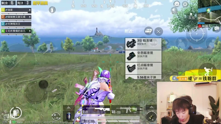 【2021-05-20 20点场】Dy花老湿：【520宠粉大放送】