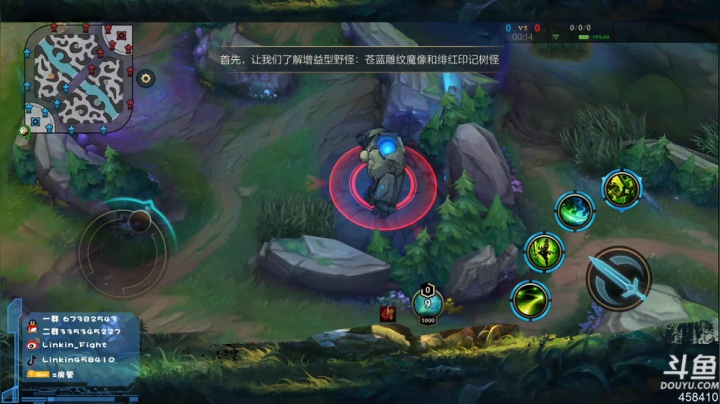 【2021-05-20 22点场】Linkin丶Fight：Linkin国服内测，过一星就起飞兄弟们