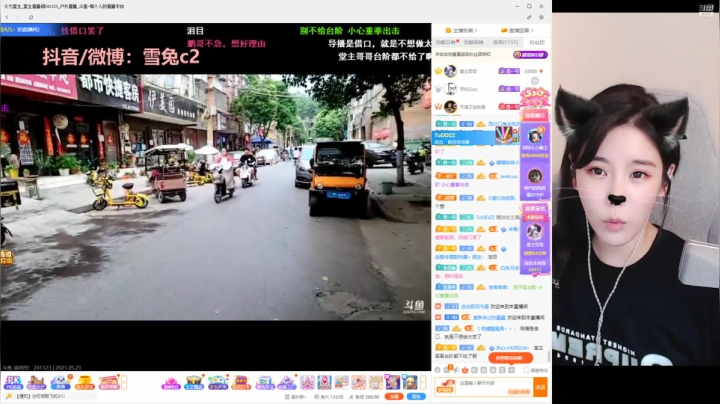 【2021-05-21 18点场】一只雪兔i：愿我如星君如月 131197