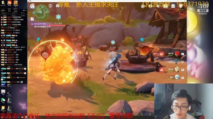 【2021-05-21 02点场】神雕大侠s：零氪主播哦《已凹穿深渊在鱼吧》