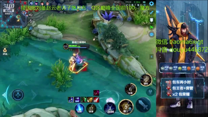 小张飞