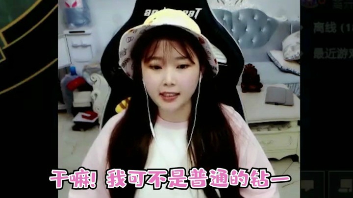 【酥酥】我可不是普通的钻一（因为我有一堆不普通的大腿）！