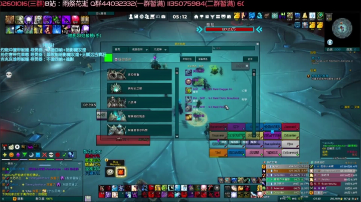 【2021-05-21 04点场】雨祭花逝：21日凌晨4点M团测