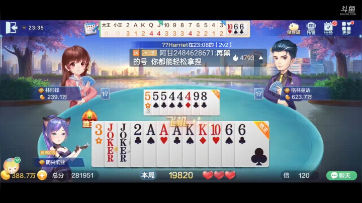 【2021-05-20 23点场】1671701丶斗神主播187：【斗神主播】S15赛季开始报名了！