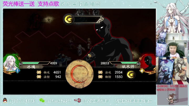 【2021-05-20 20点场】秦王绕柱辶：新活动新boss！