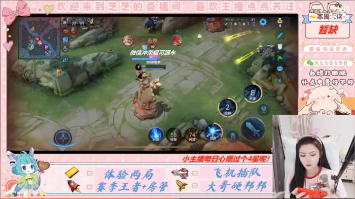 预判一手