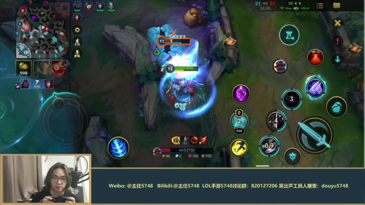 【LOL手游】主任5748的精彩时刻 20210521 01点场