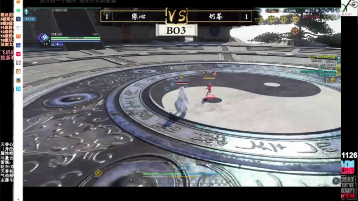 【2021-05-12 20点场】四海丶丶丶：四海。天香 论了个剑？