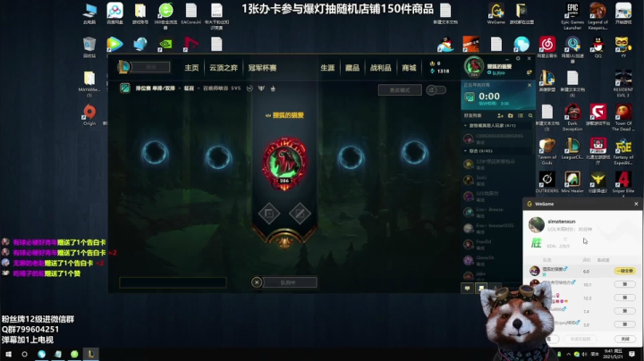 【2021-05-21 09点场】爷大干：约德尔大头王子