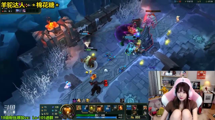 气急败坏的主播