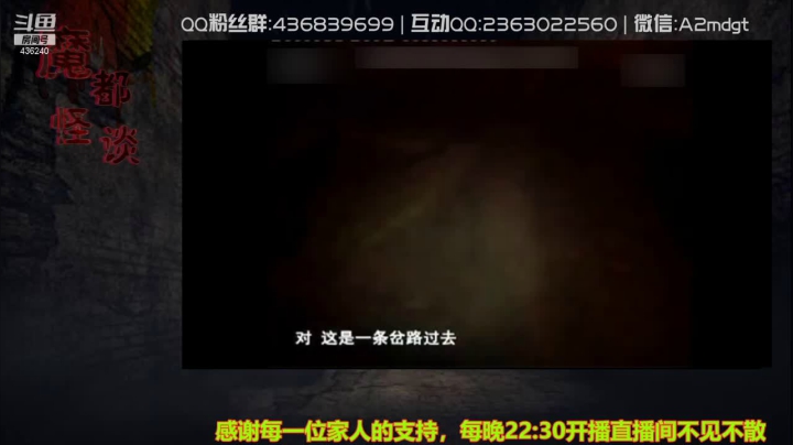【2021-05-21 07点场】摆渡人老鬼：深夜奇谈我敢讲你敢听吗