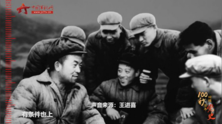 100秒回顾百年党史⑥
