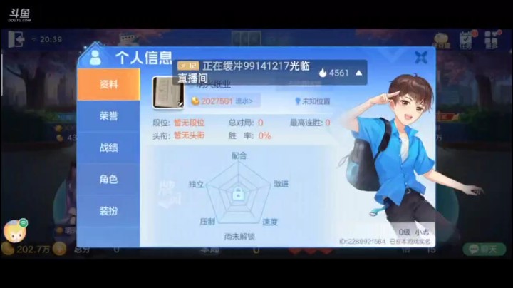 0520特辑，换牌前还是很烂很烂，换牌后的牌竟然有了杀伤力的一手牌。连对直接炸了捅个飞机，最后纯炸地主彻底无语了，真轻松